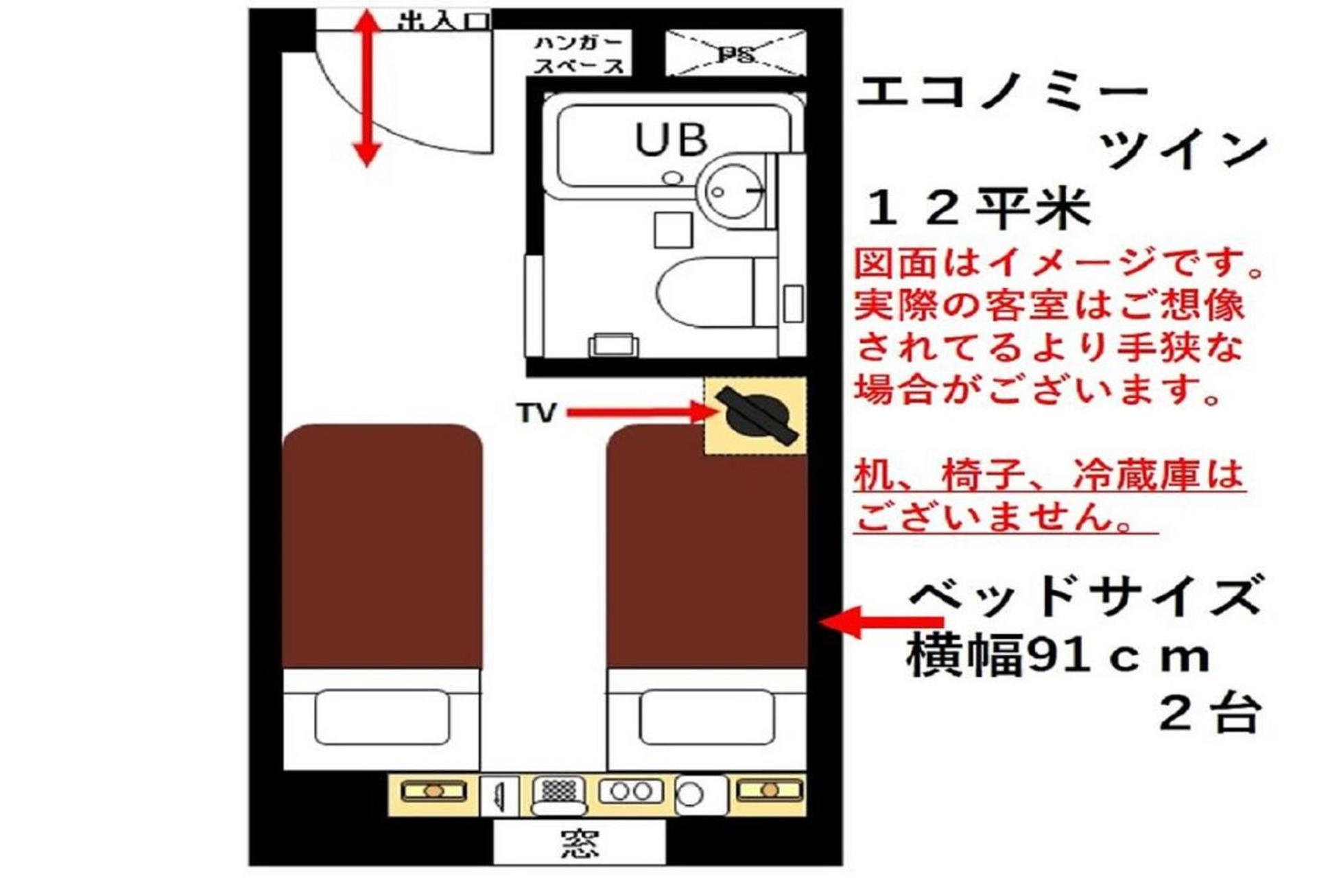 Urayasu Sun Hotel Токио Экстерьер фото
