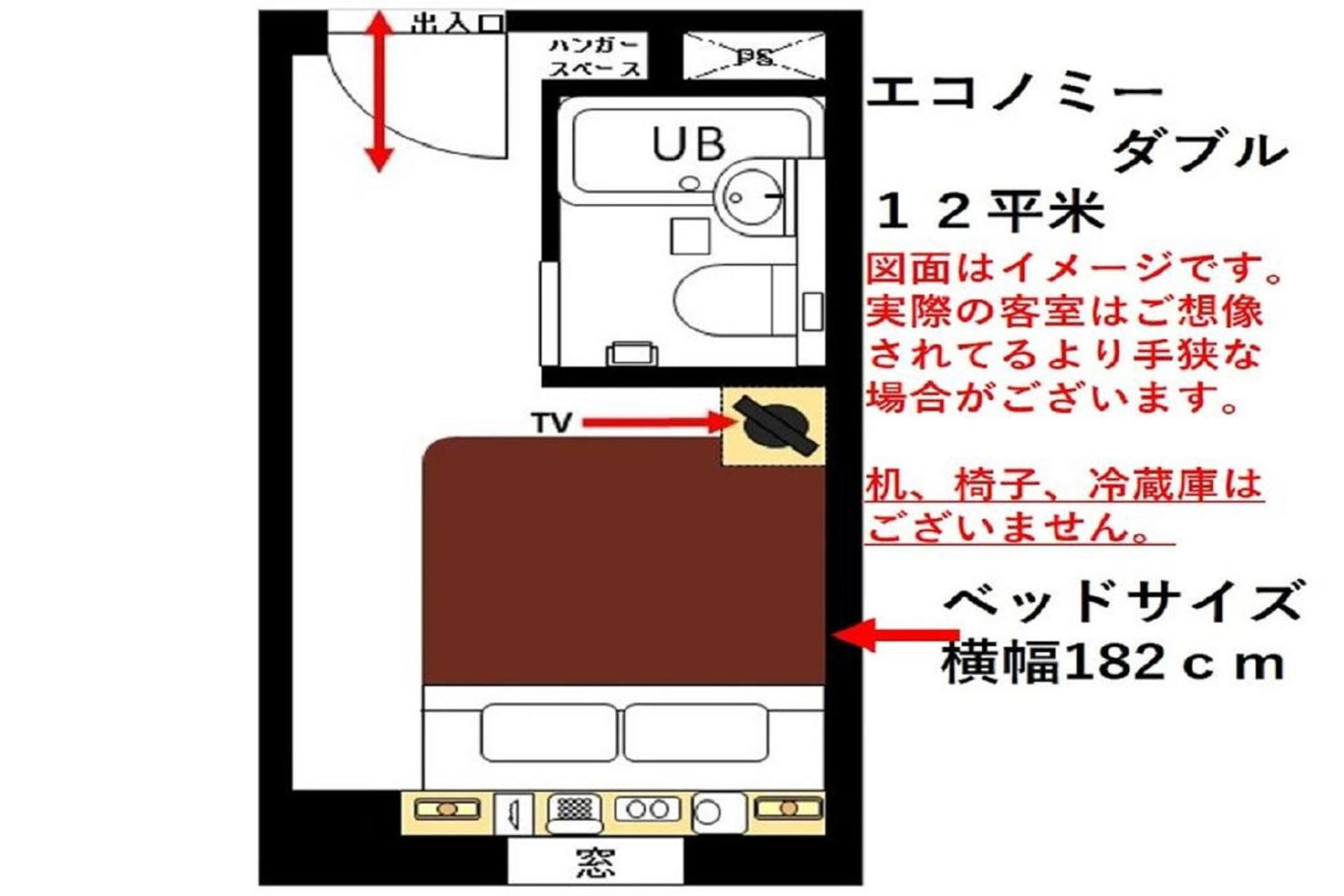 Urayasu Sun Hotel Токио Экстерьер фото