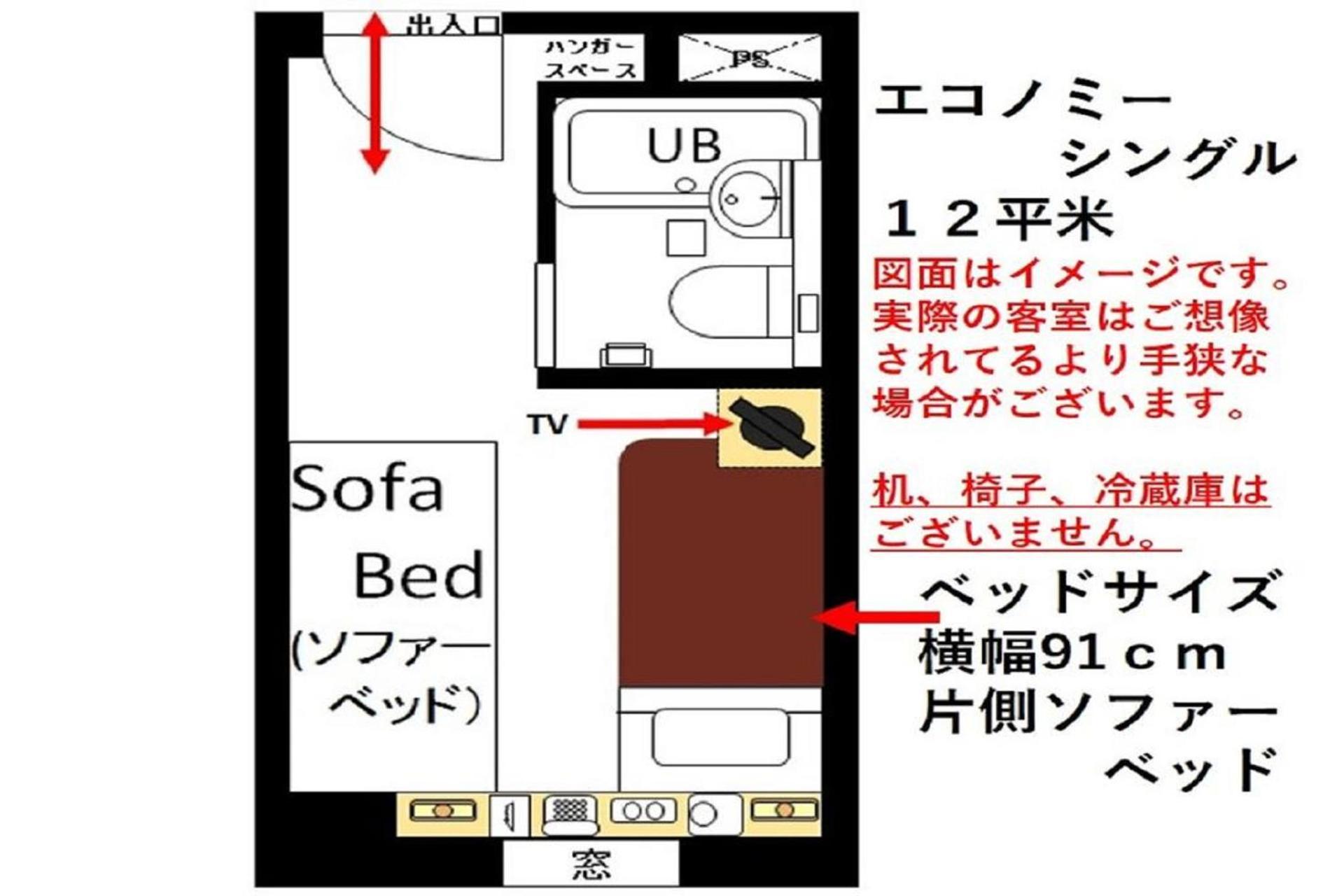 Urayasu Sun Hotel Токио Экстерьер фото